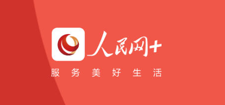 人民網 方大集團東北制藥:在“兩山”間找到共生之道實現生態效益與經濟效益雙贏